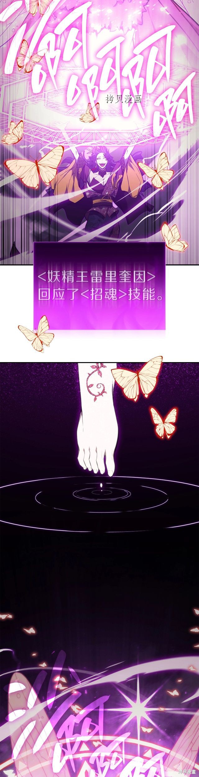 第31话21