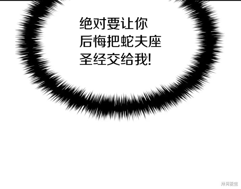 第69话241