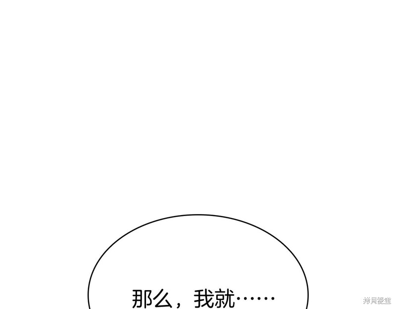 第6话345