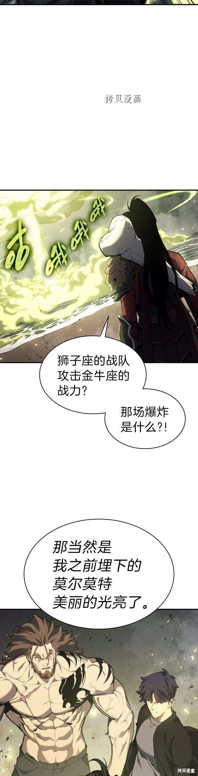 第39话33