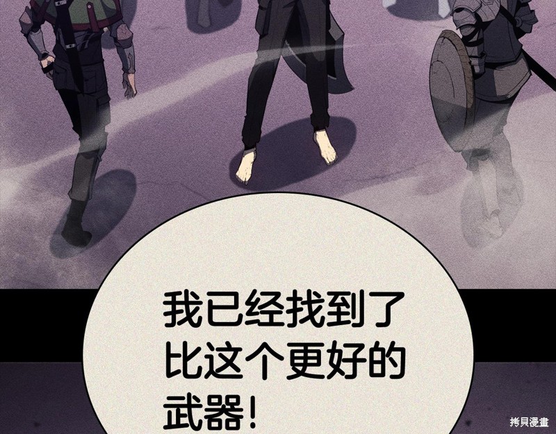 第19话220