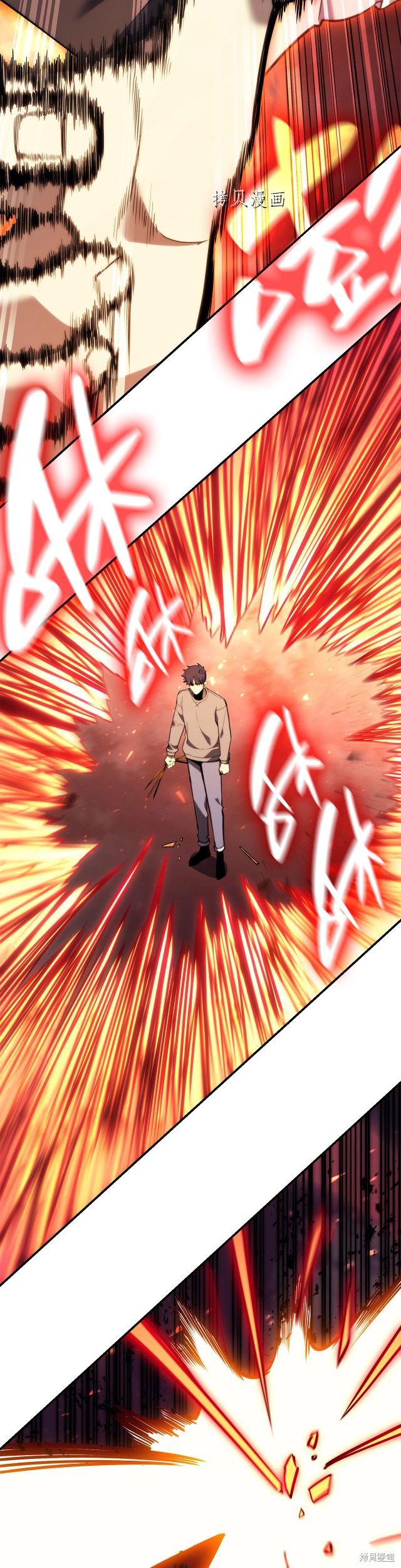 第35话33