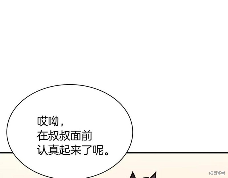 第25话181