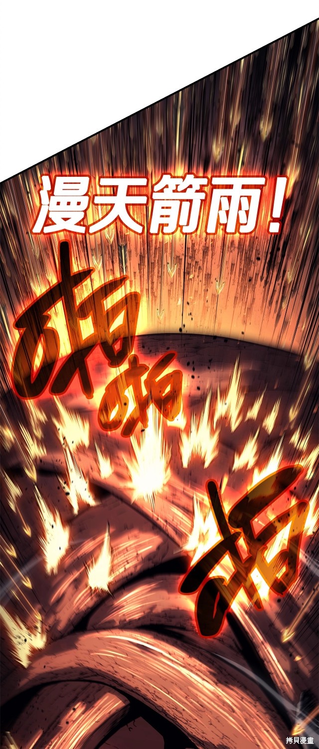 第49话44