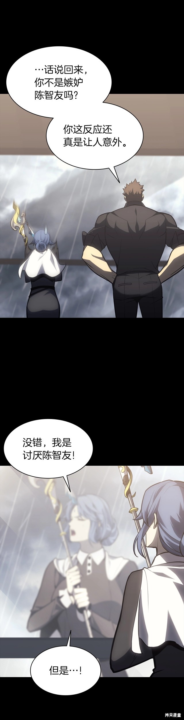 第46话14