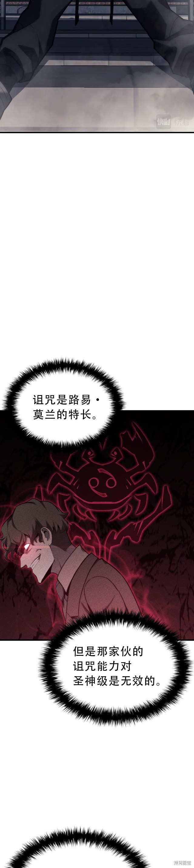 第43话40