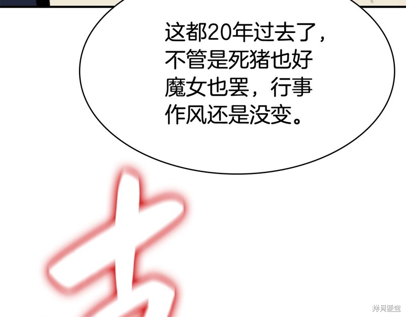 第7话204