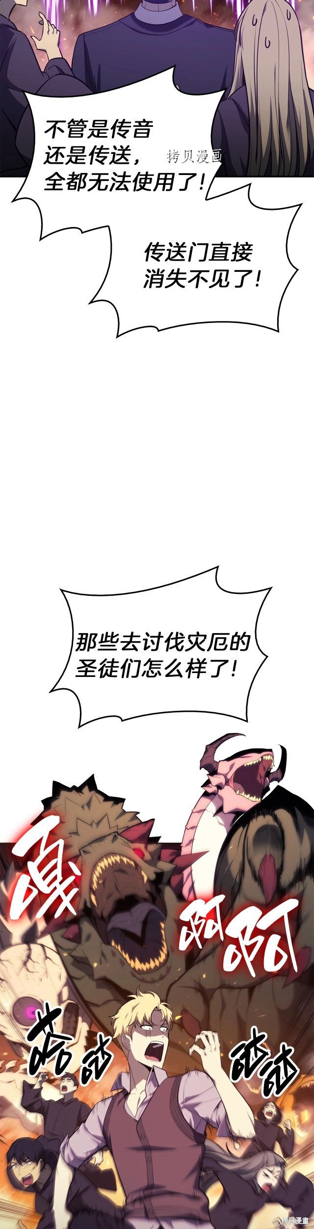 第33话9