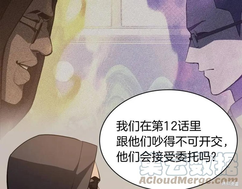 第23话148