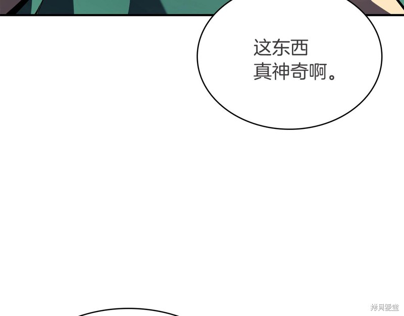 第3话208