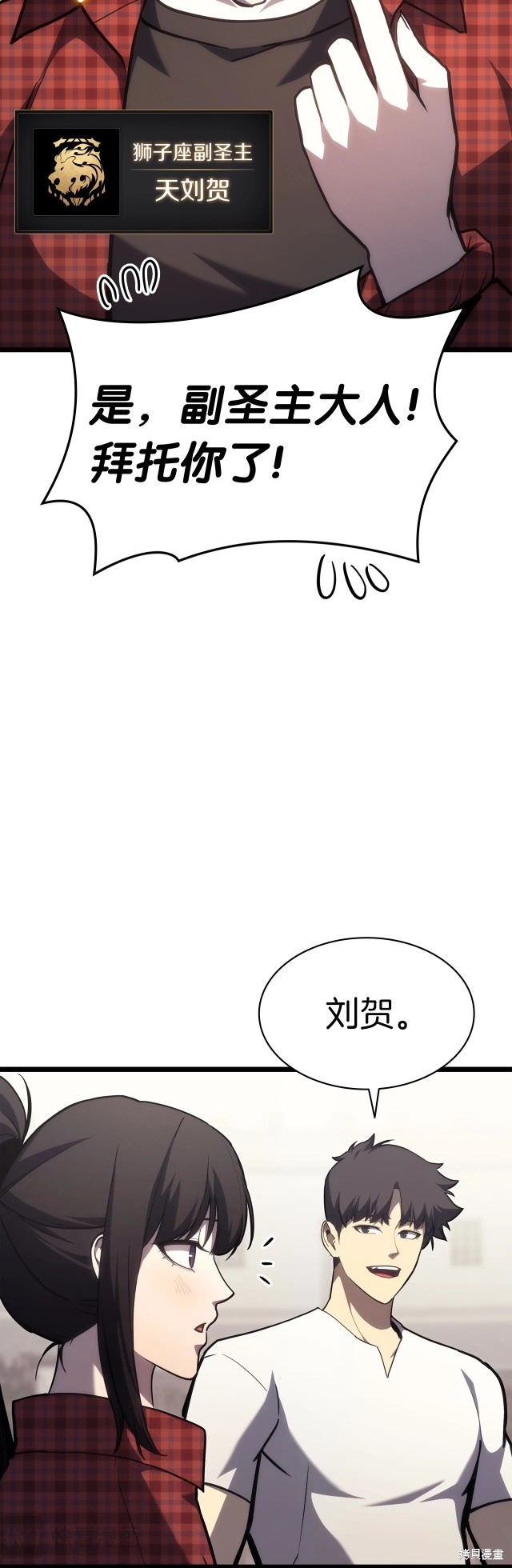 第65话73