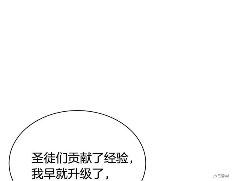 第9话214