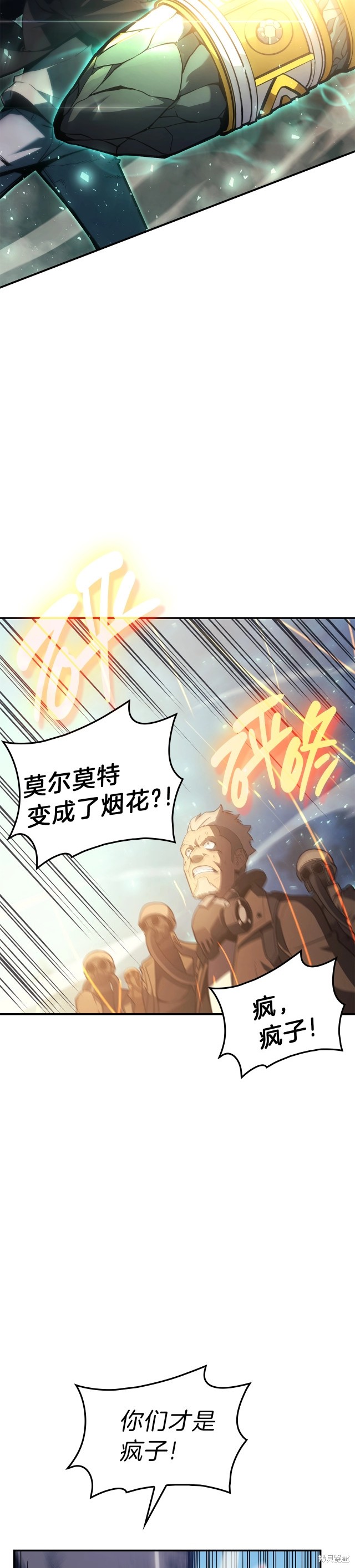 第41话37
