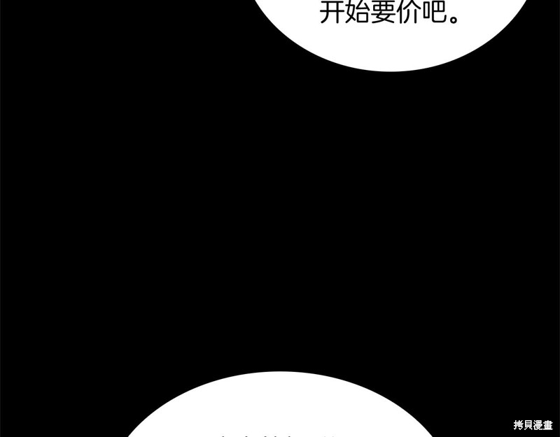 第1话97