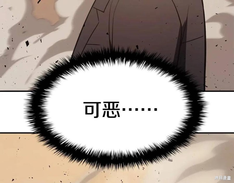 第18话106
