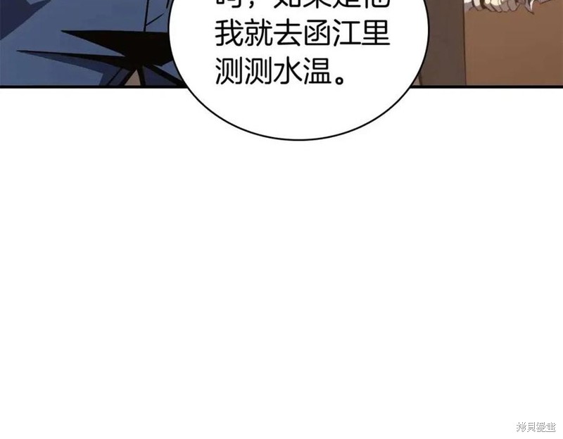 第13话24