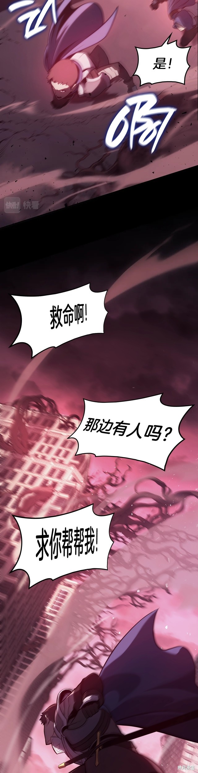 第42话8