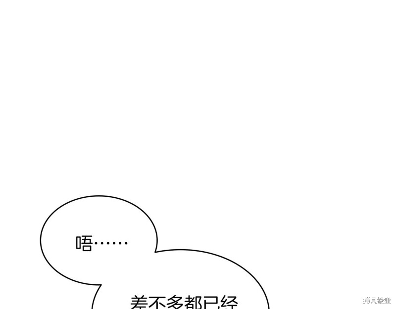 第2话41