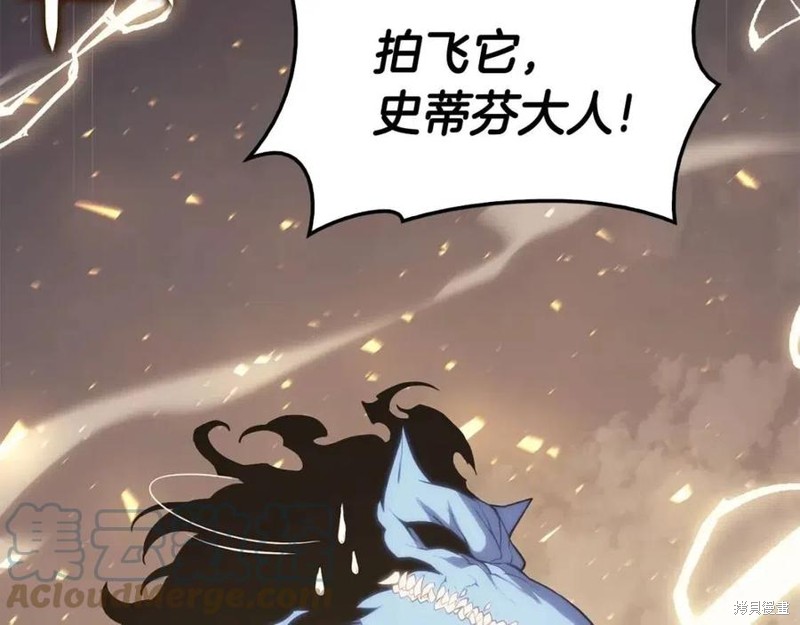 第21话96