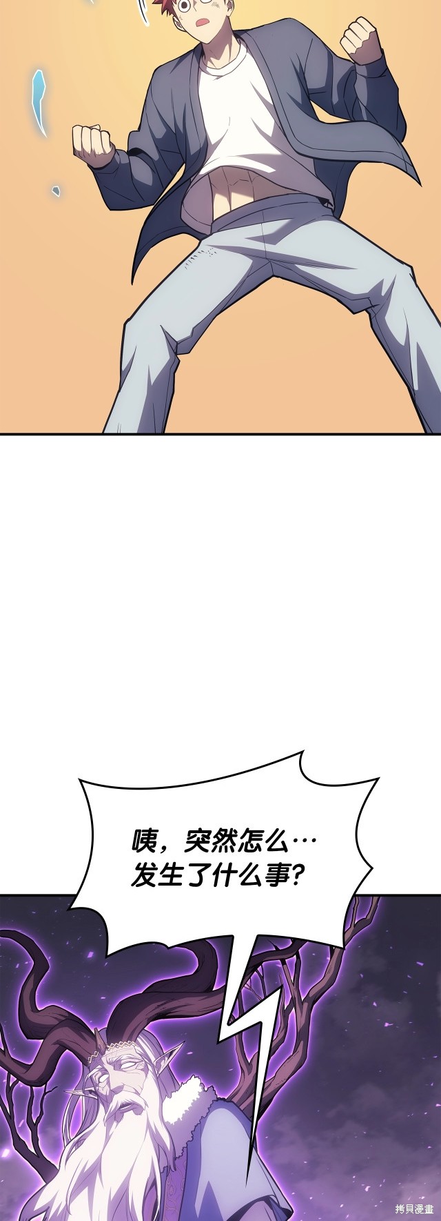 第61话32