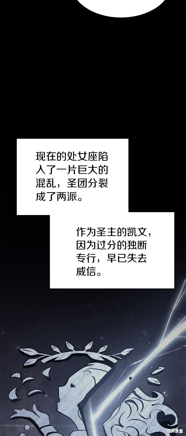 第55话78