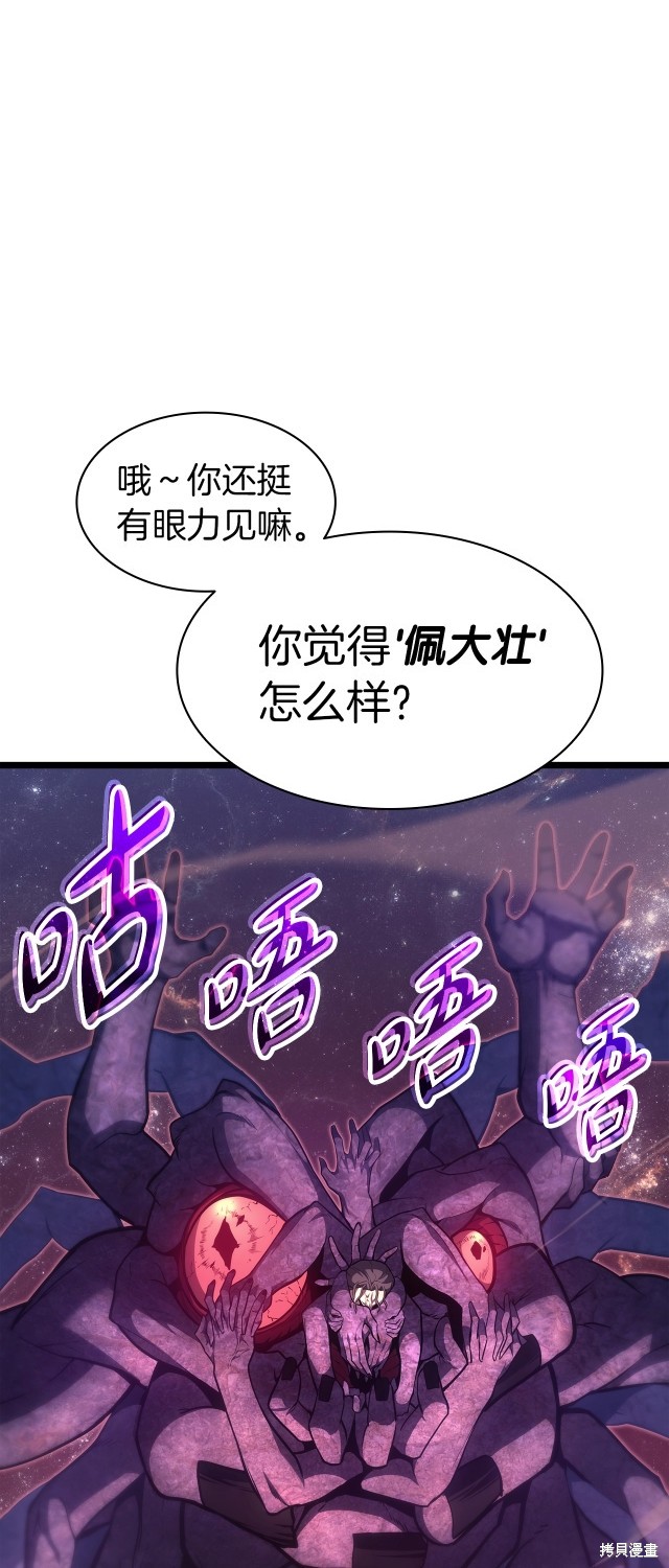 第59话49