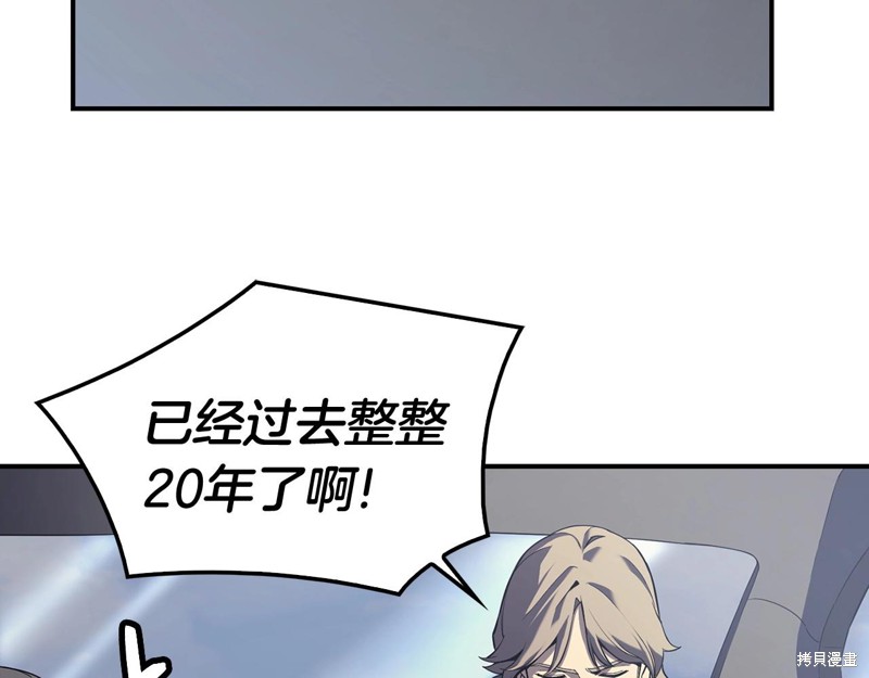 第3话45