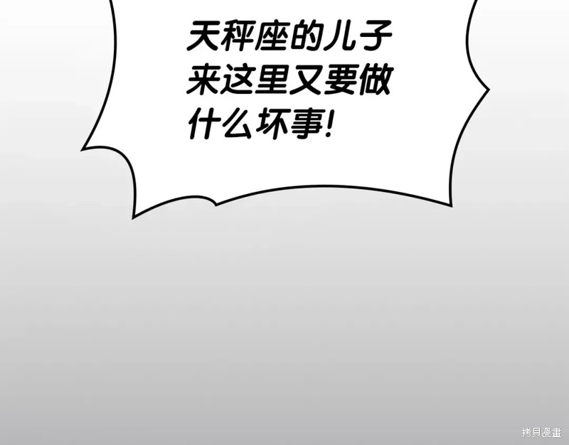 第70话258