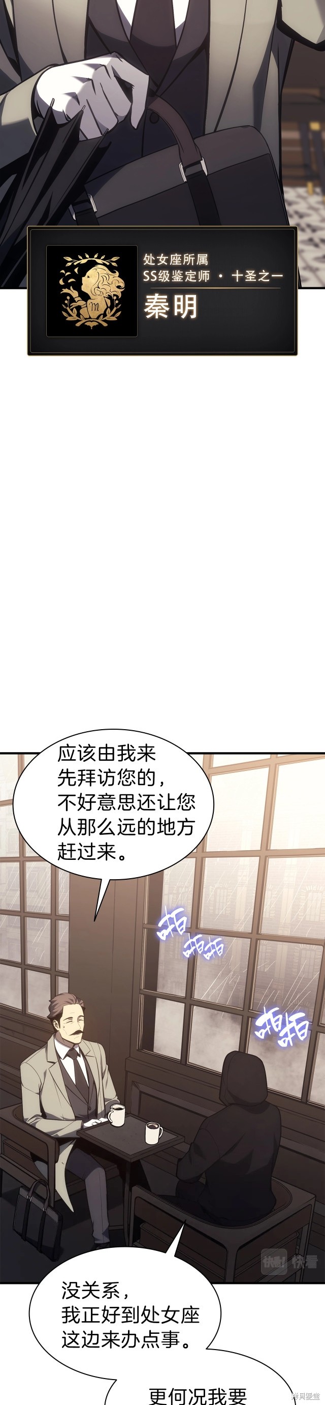第43话7
