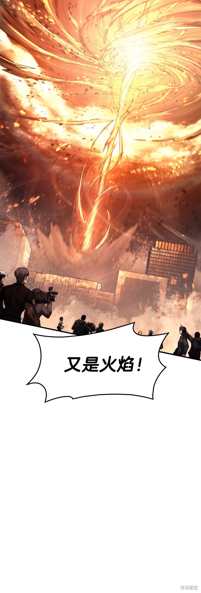 第52话69