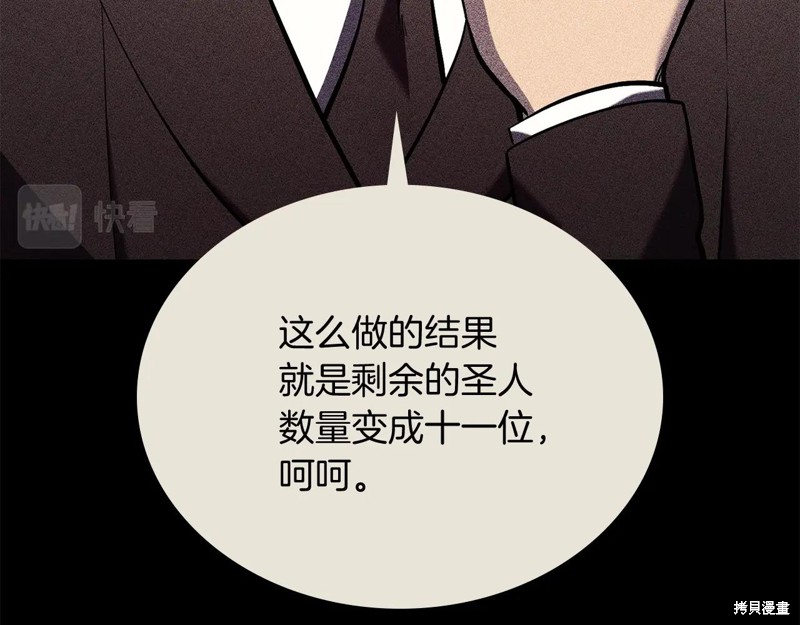 第3话102