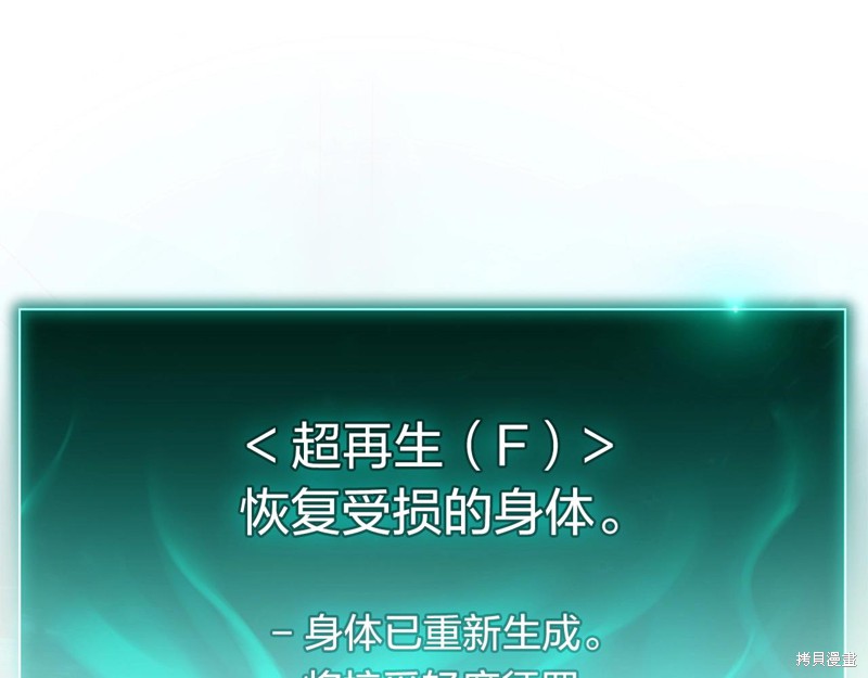 第2话330