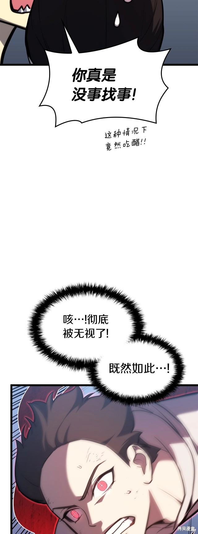 第67话73