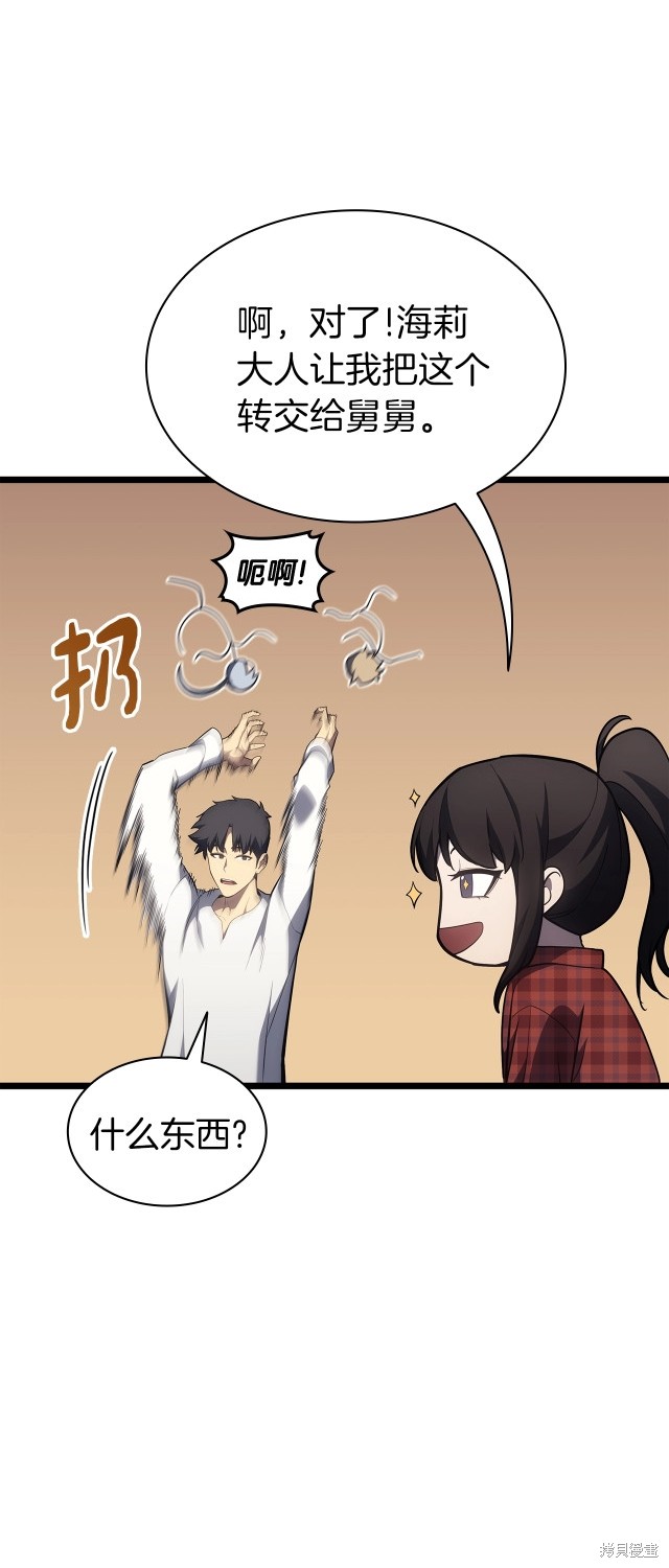 第60话25