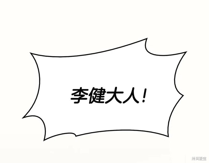 第25话122