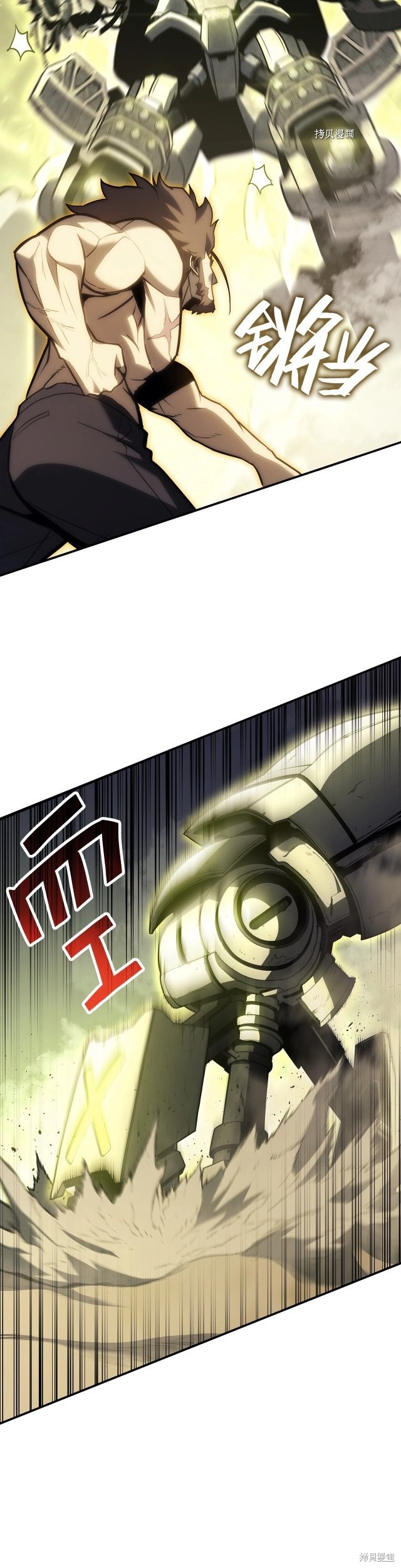 第40话34