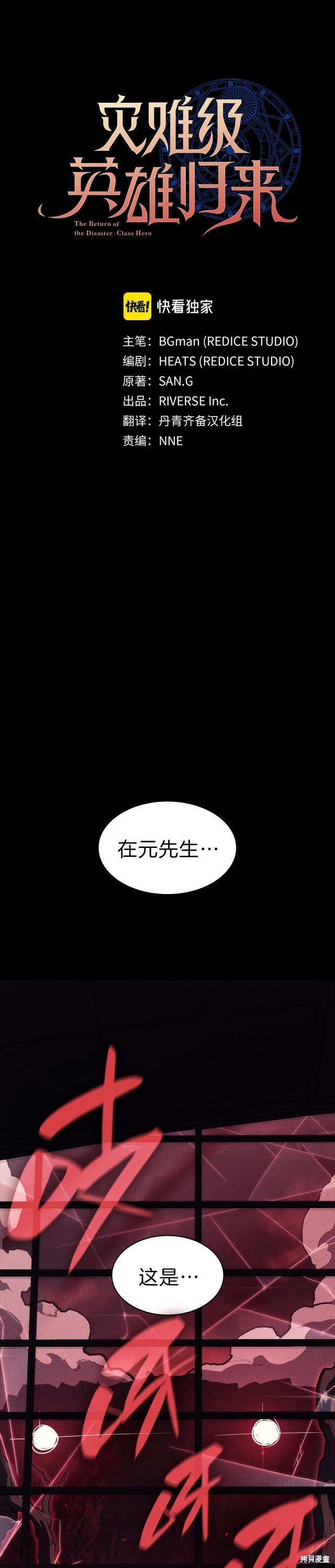 第45话0
