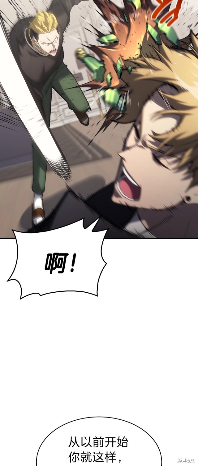 第53话49