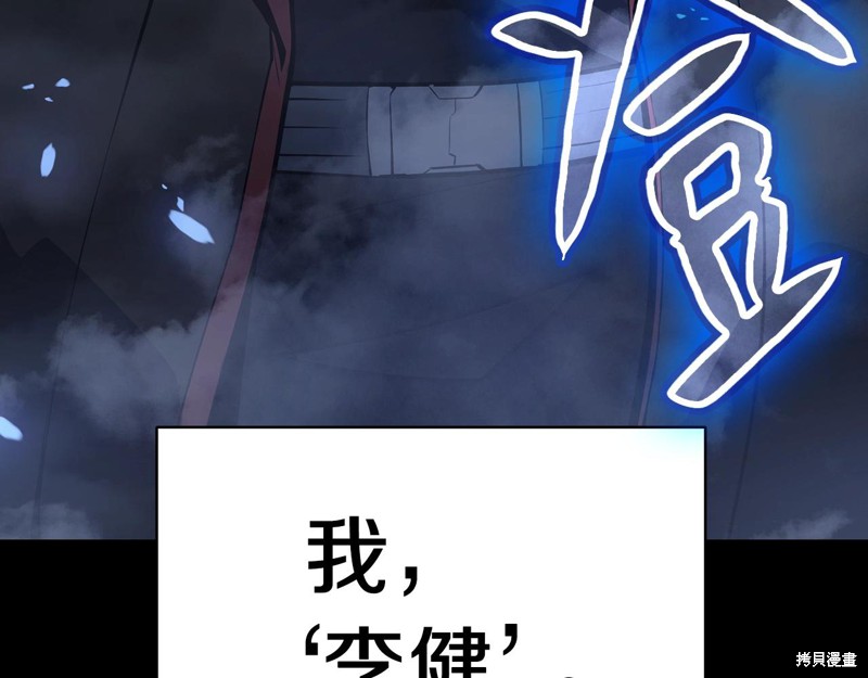 第0话95