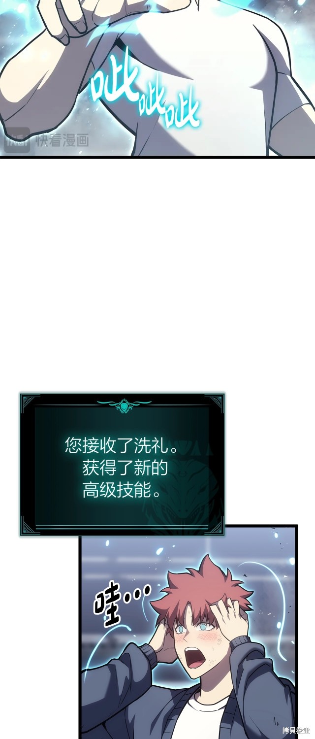 第68话73