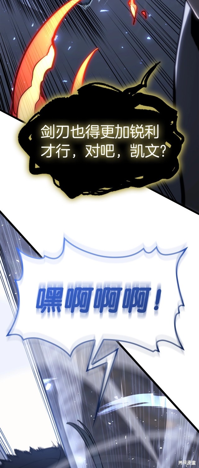 第65话31