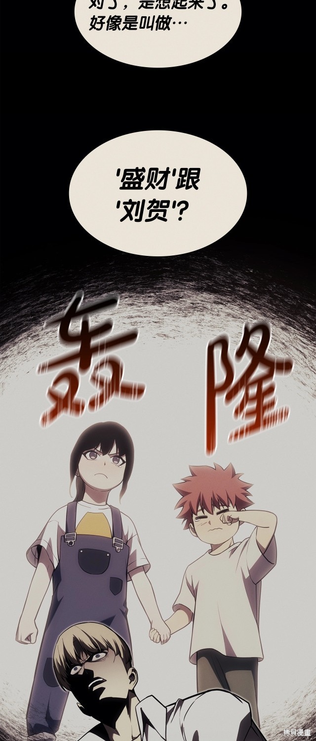 第62话28