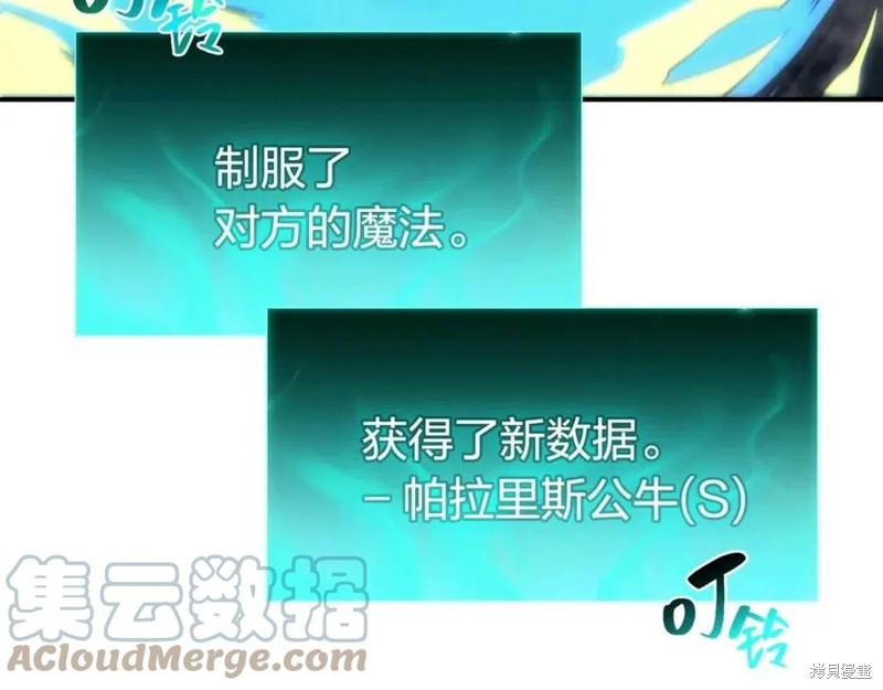 第25话60