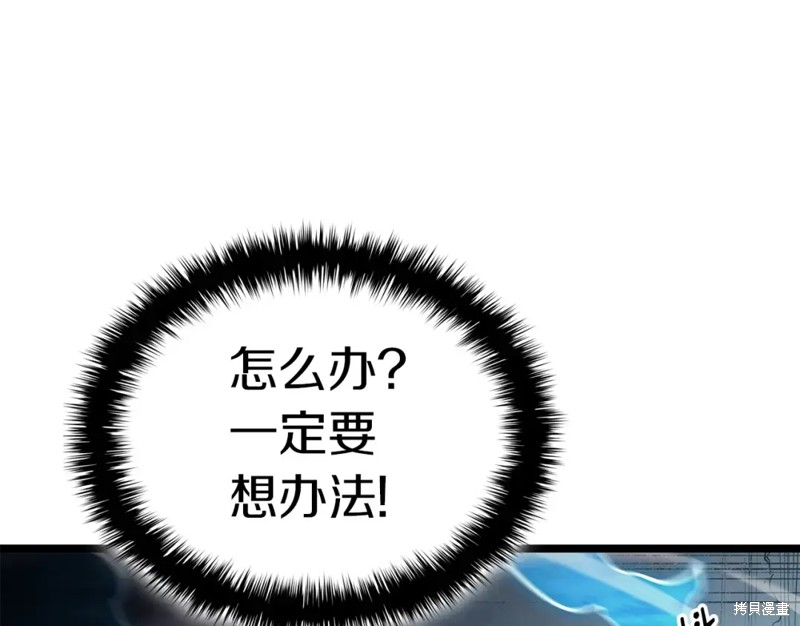 第71话235