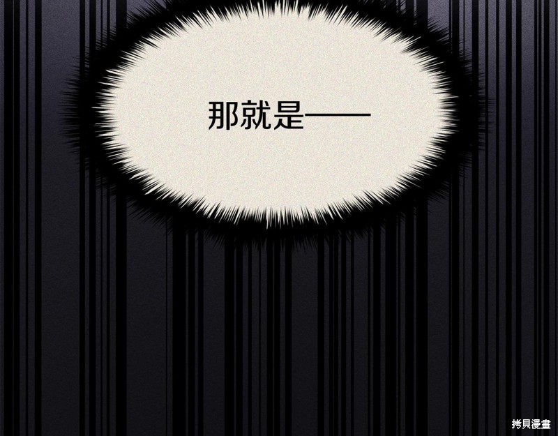 第19话228