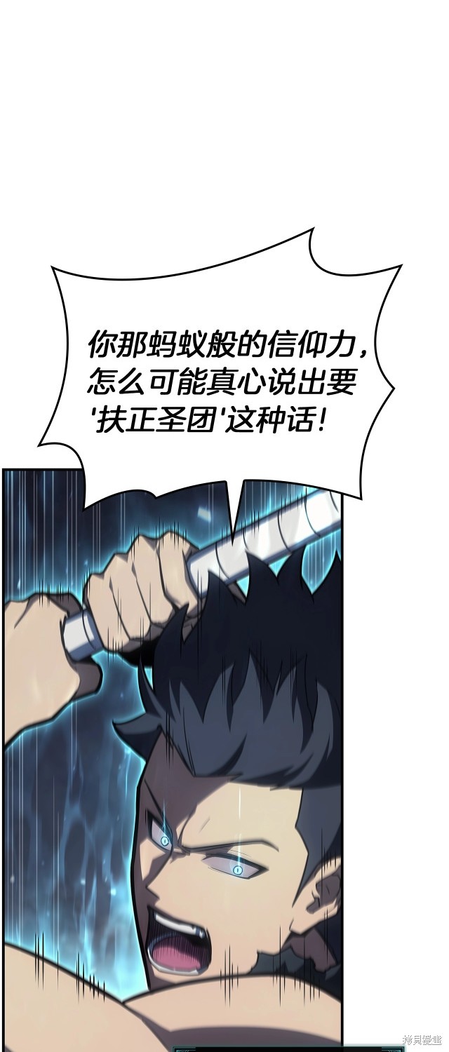 第56话83