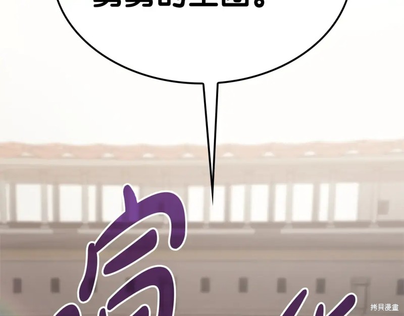 第74话55