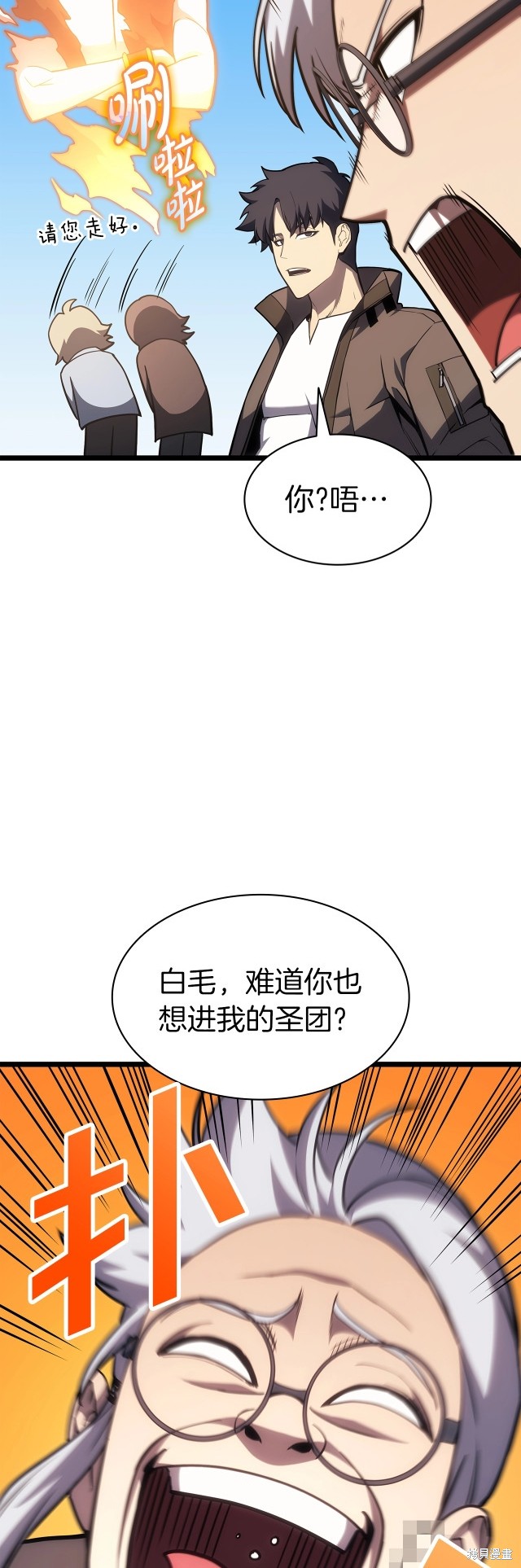 第62话45