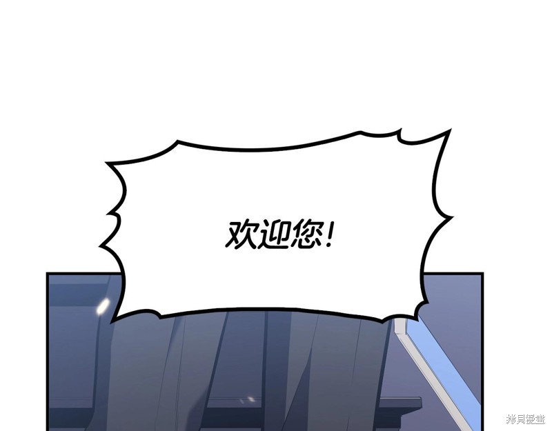 第3话7