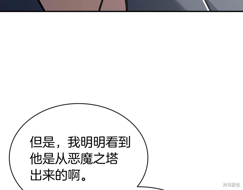 第6话167